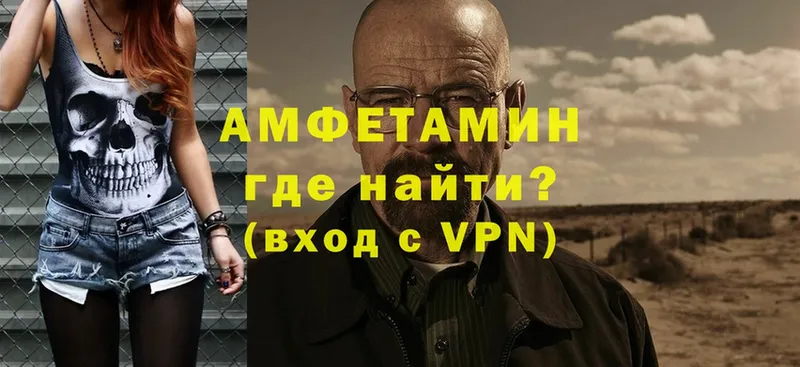 закладки  Старая Купавна  Амфетамин VHQ 