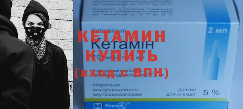 КЕТАМИН ketamine  цены   Старая Купавна 