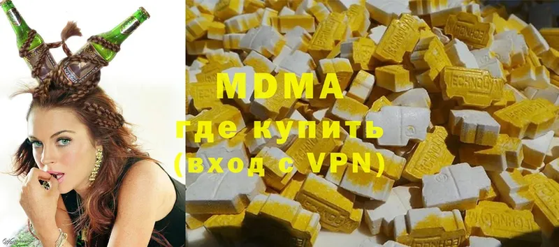 MDMA кристаллы  Старая Купавна 