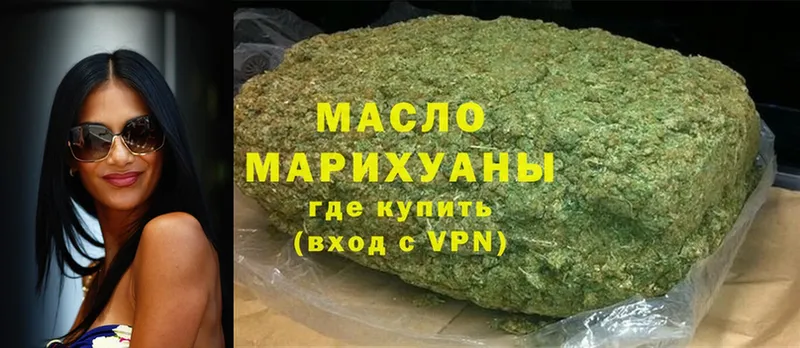 закладка  Старая Купавна  Дистиллят ТГК гашишное масло 